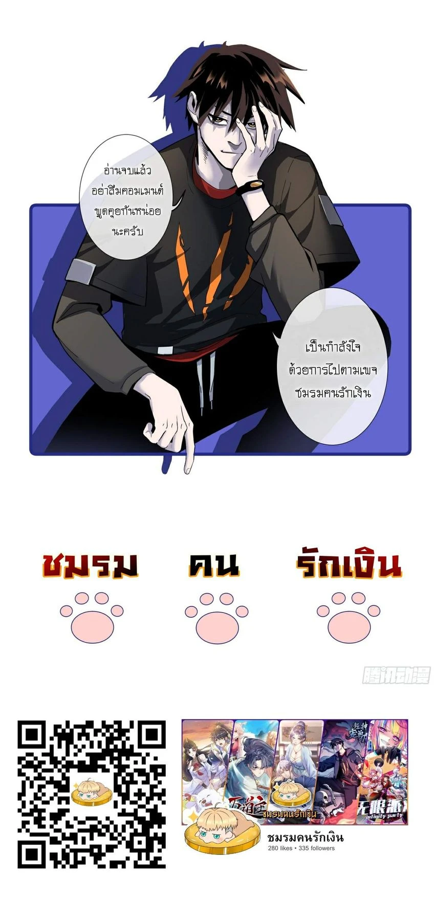 หน้าที่ 19