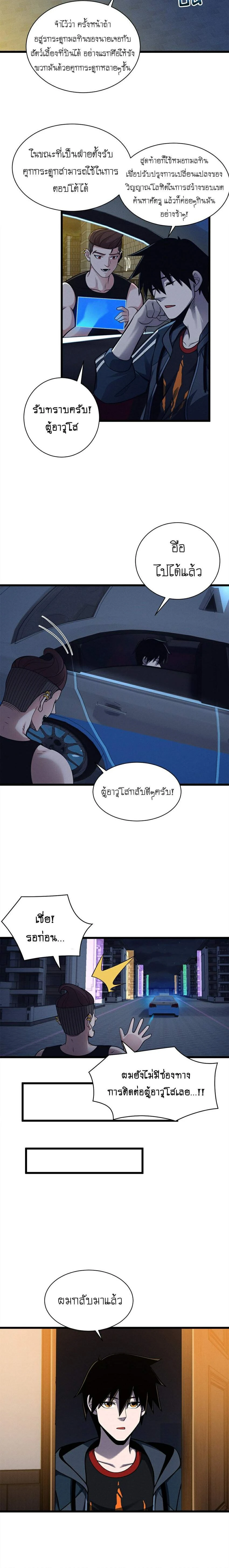 หน้าที่ 5