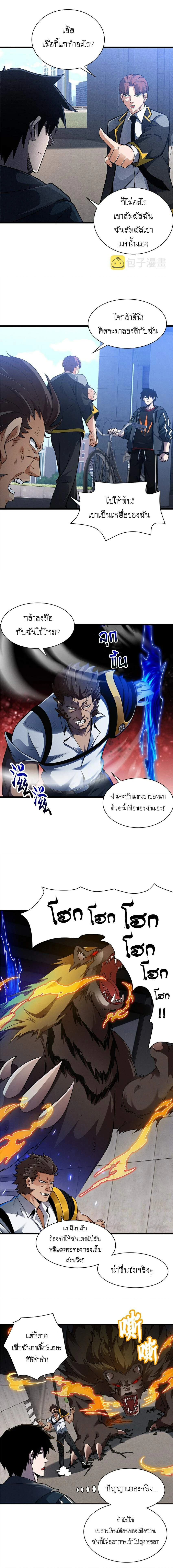 หน้าที่ 4