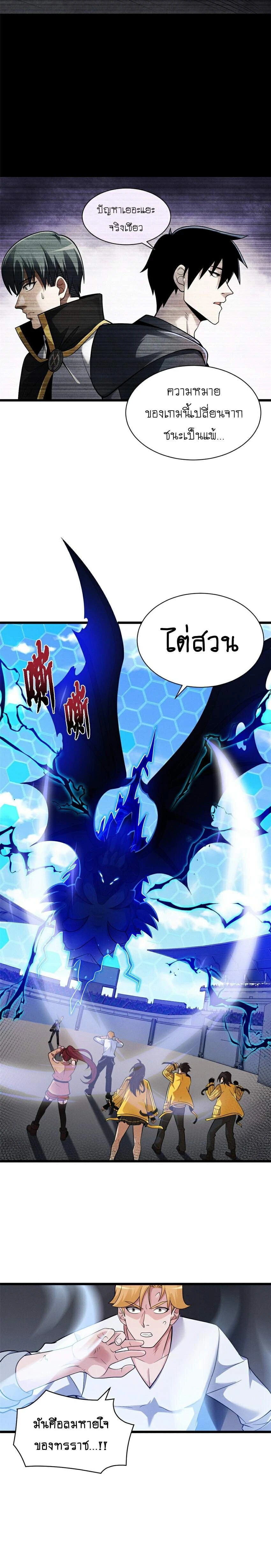 หน้าที่ 8