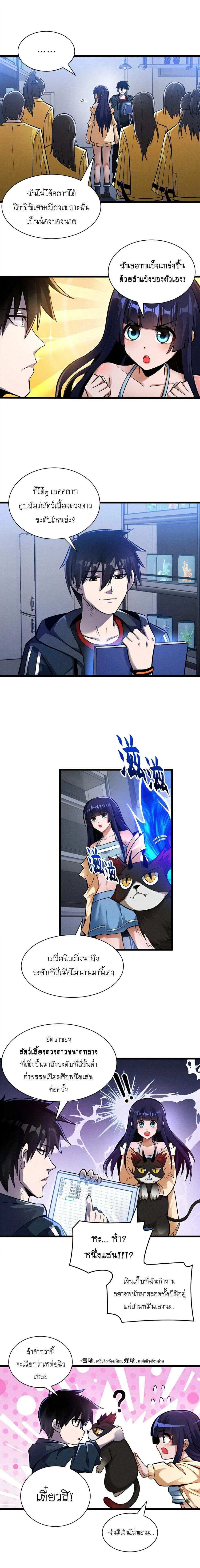 หน้าที่ 5