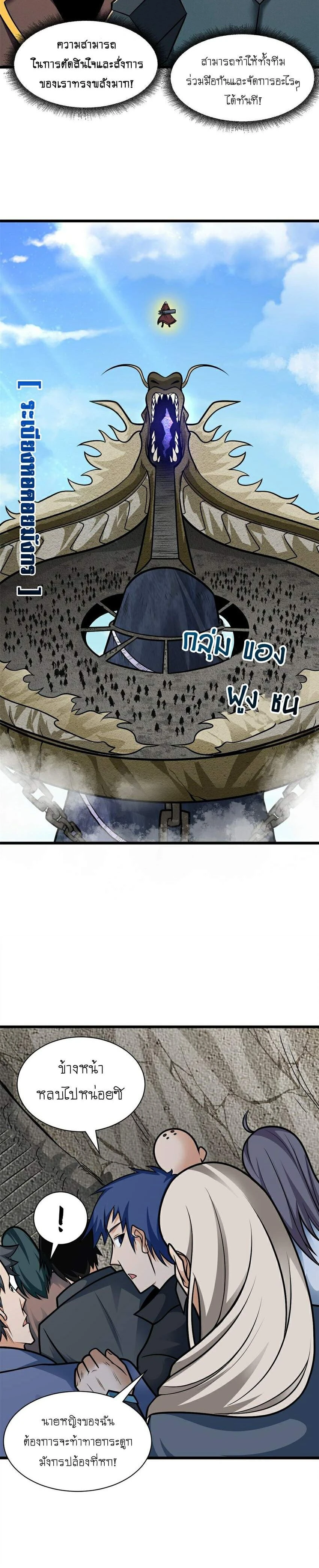 หน้าที่ 11