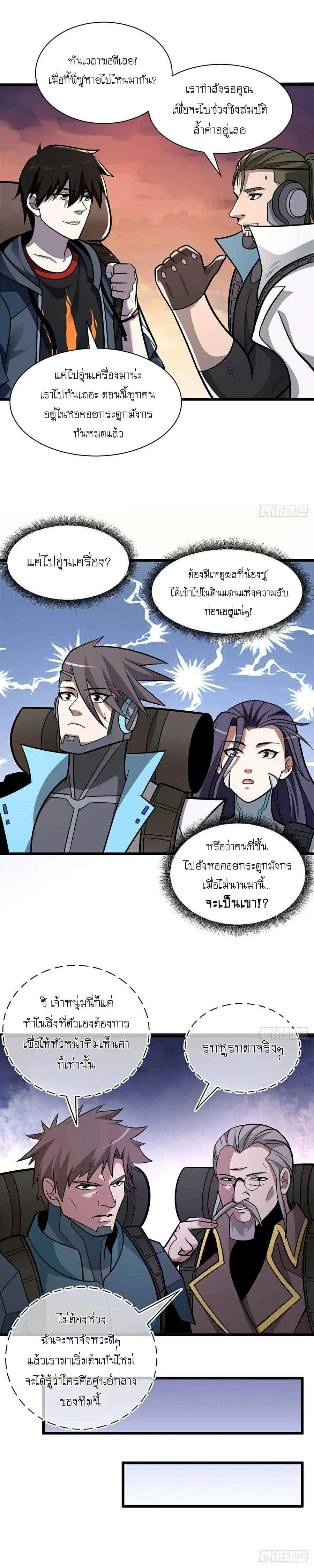 หน้าที่ 11