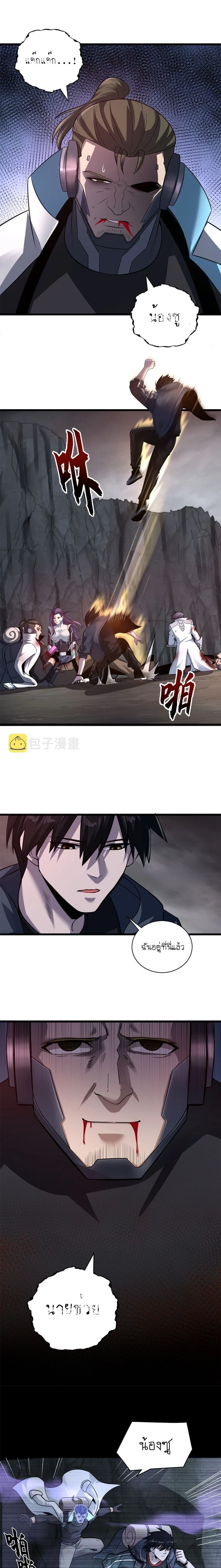 หน้าที่ 5