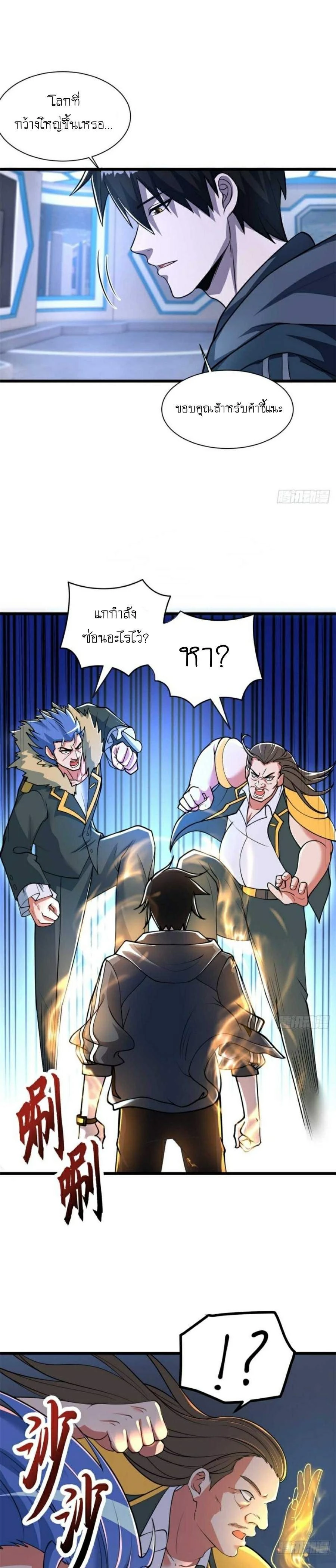 หน้าที่ 15