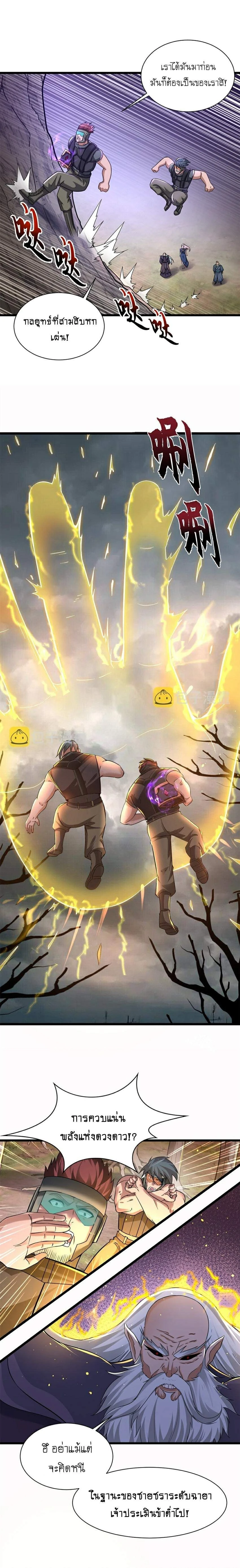 หน้าที่ 11