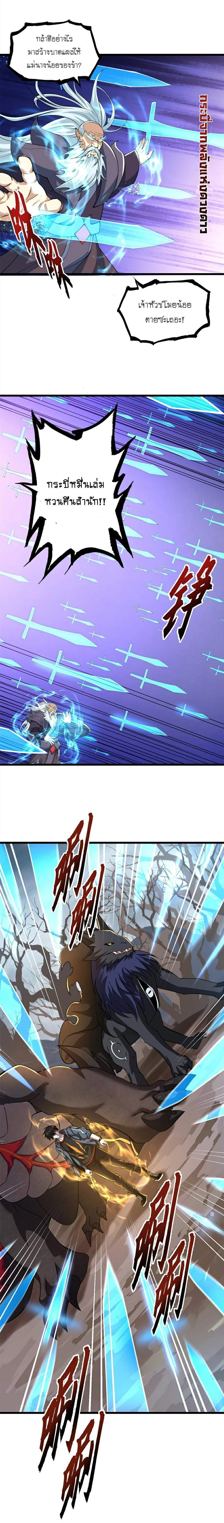 หน้าที่ 8