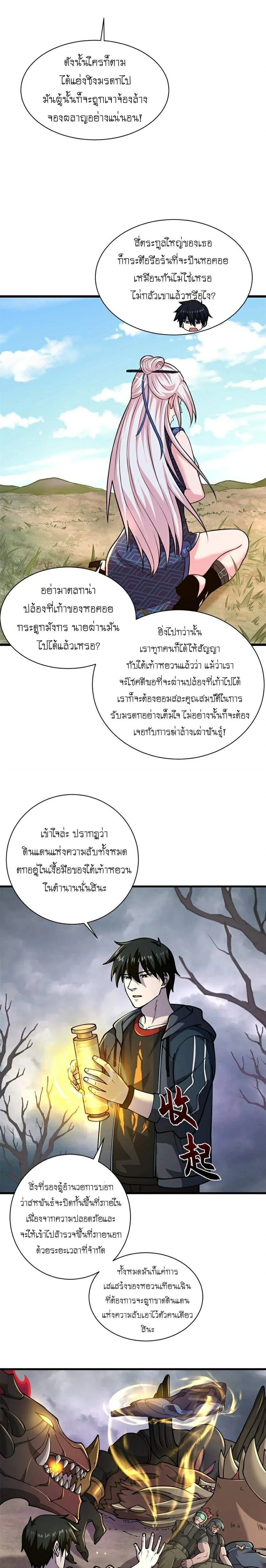 หน้าที่ 13
