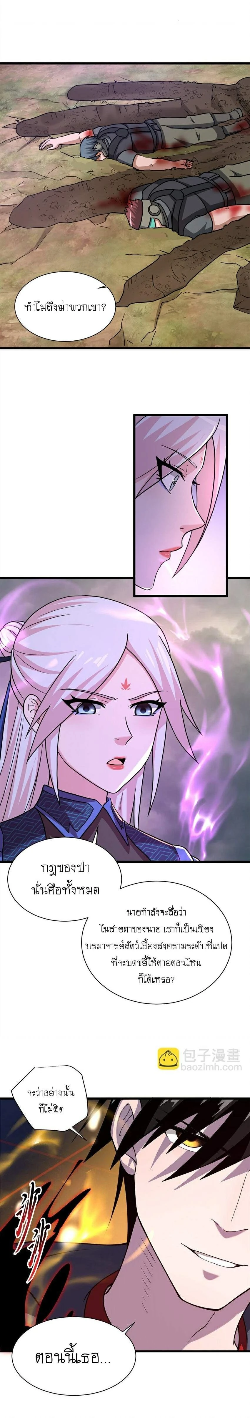 หน้าที่ 4