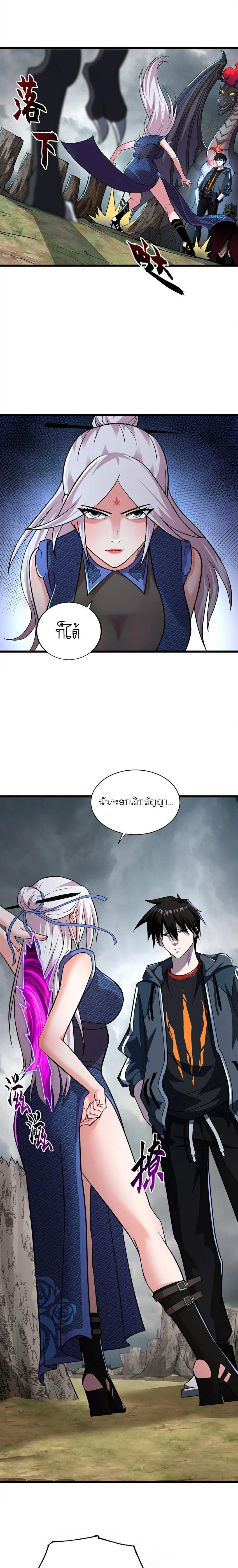 หน้าที่ 7