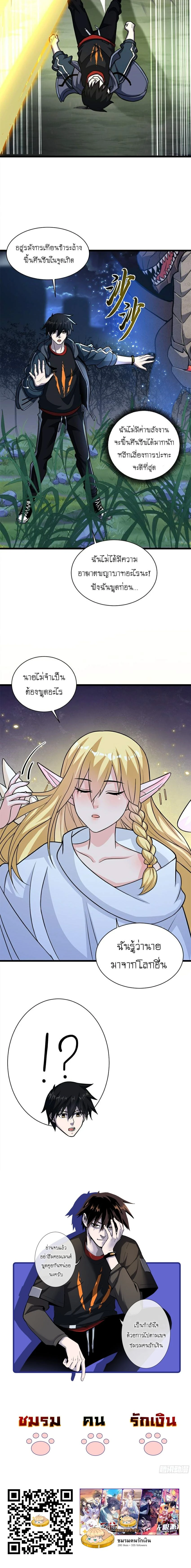 หน้าที่ 12