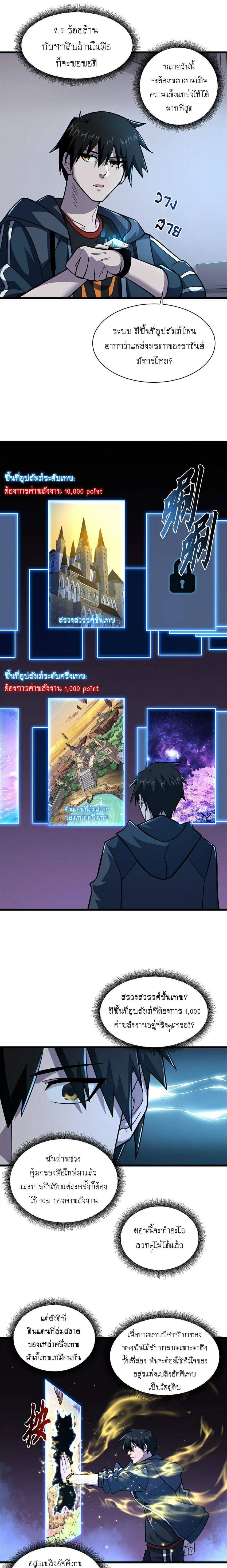 หน้าที่ 5