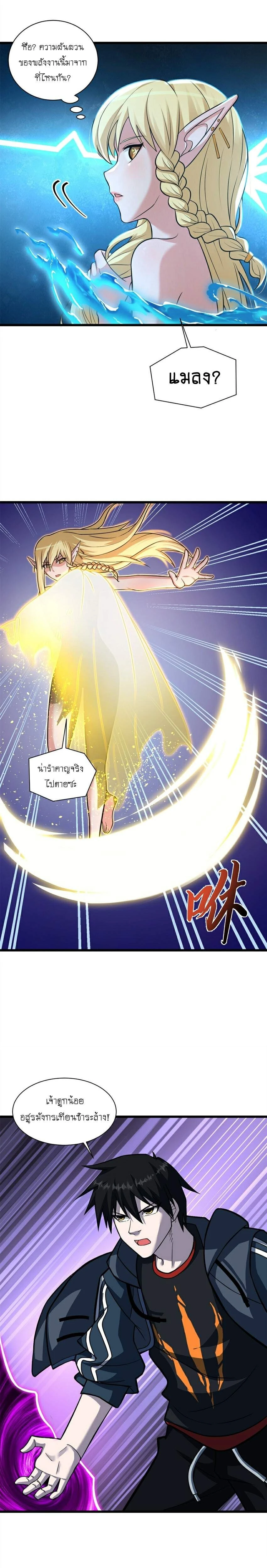 หน้าที่ 9