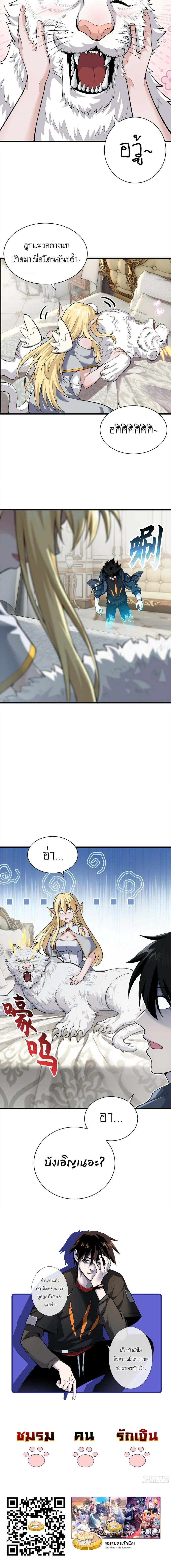 หน้าที่ 14