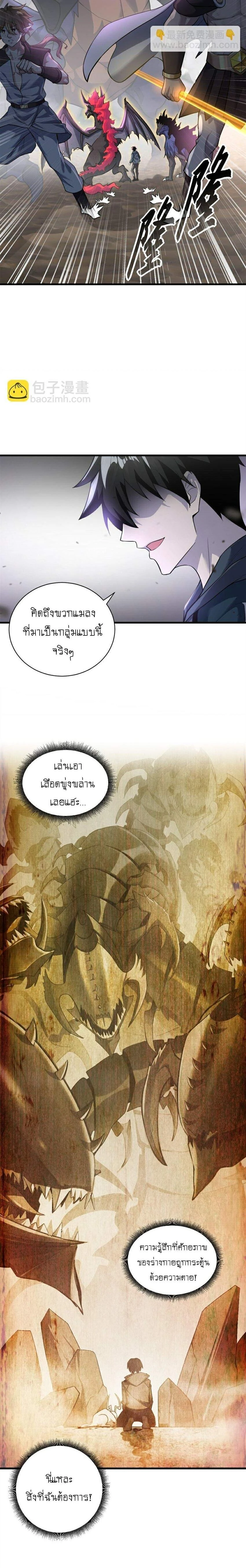 หน้าที่ 10