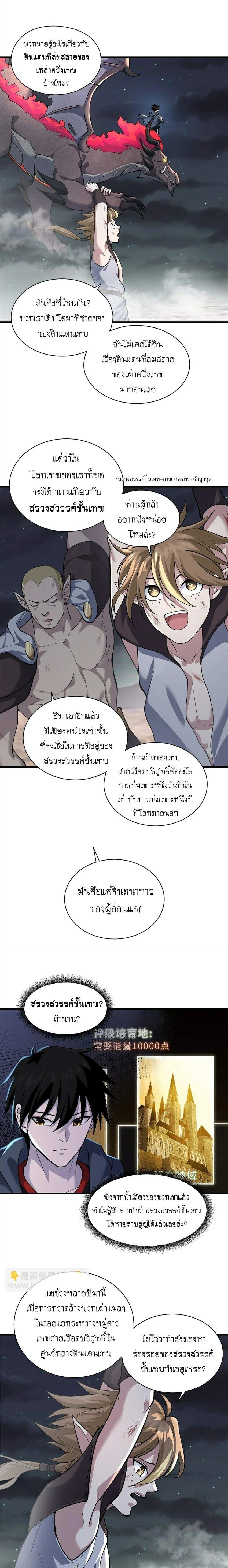หน้าที่ 5