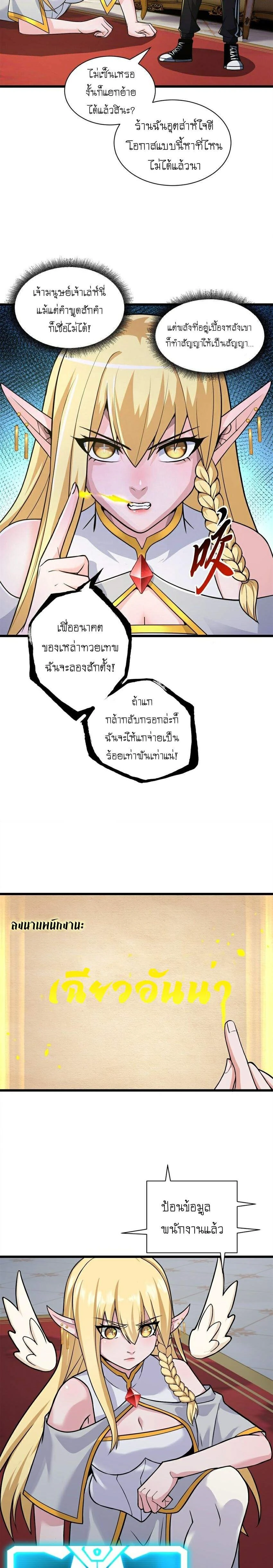 หน้าที่ 12