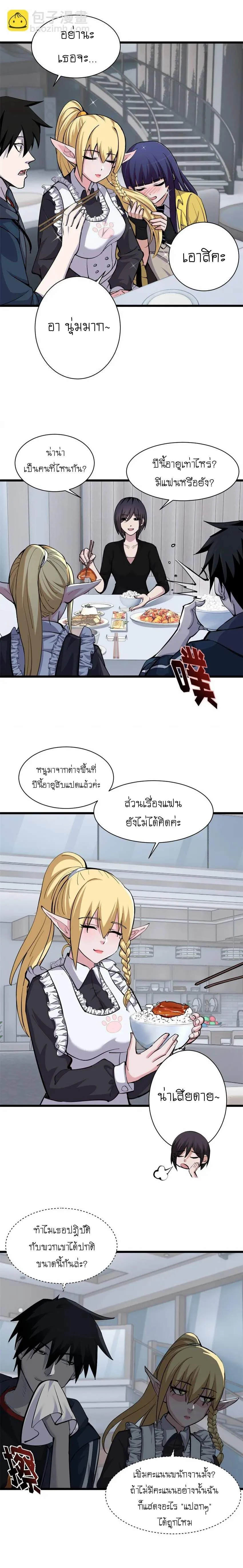 หน้าที่ 9