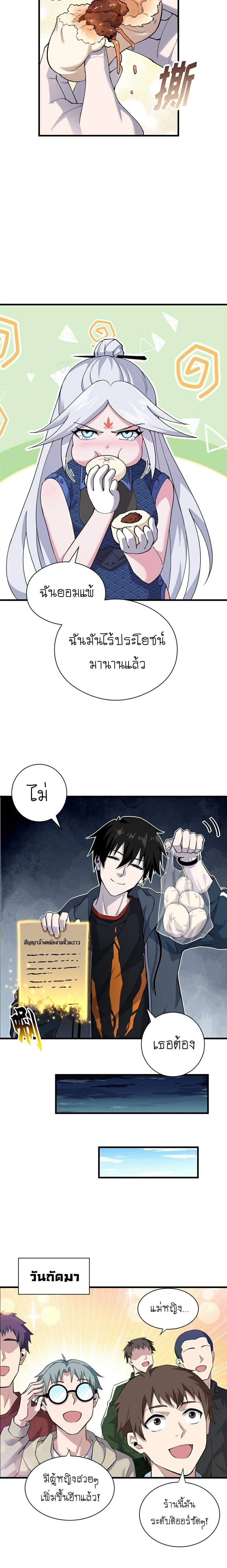 หน้าที่ 6