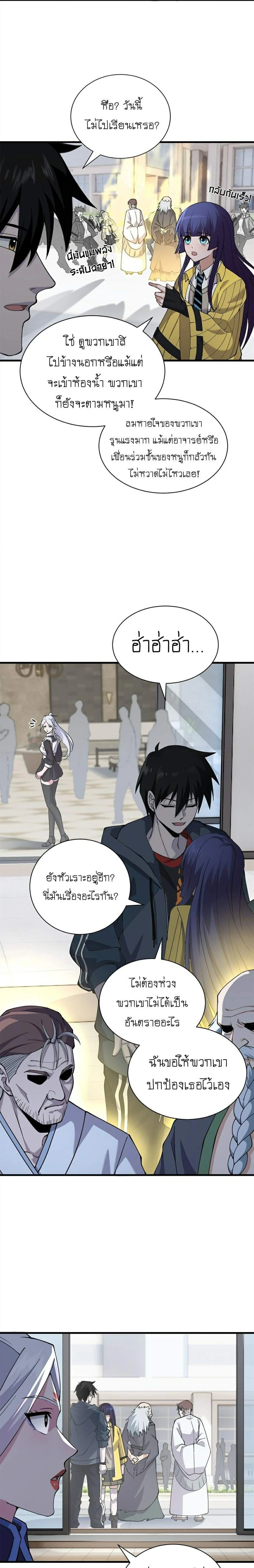 หน้าที่ 11