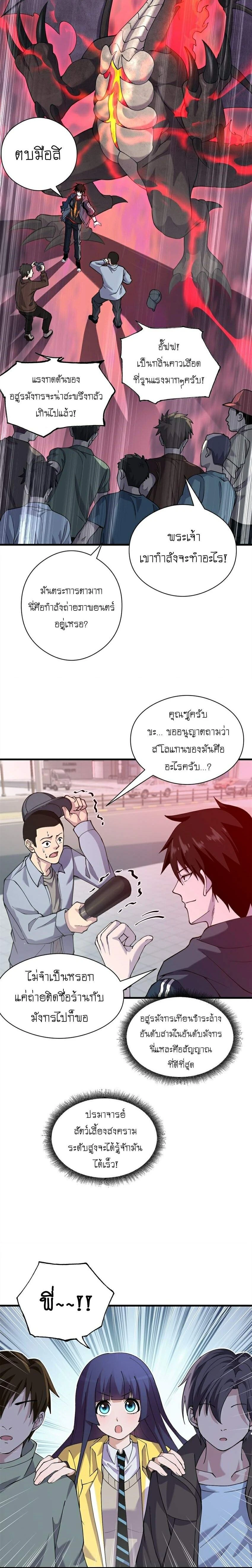 หน้าที่ 10