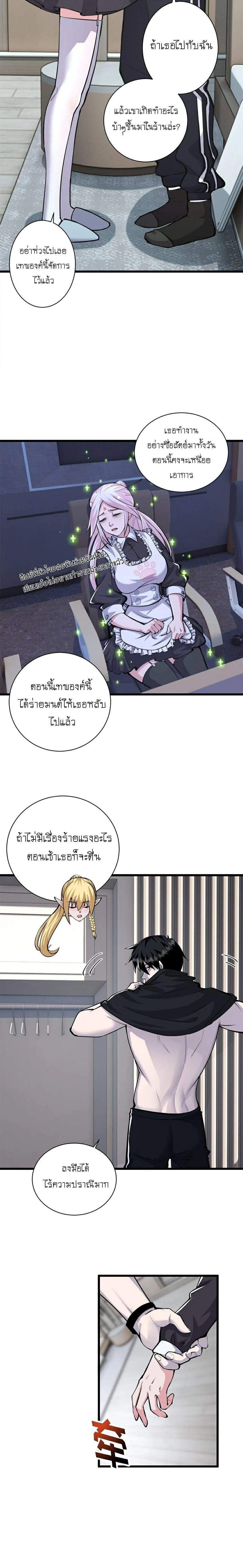 หน้าที่ 9