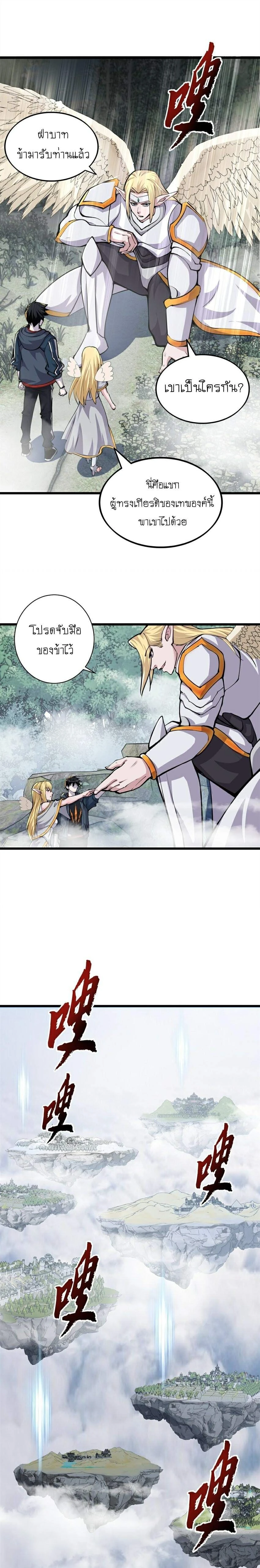 หน้าที่ 13