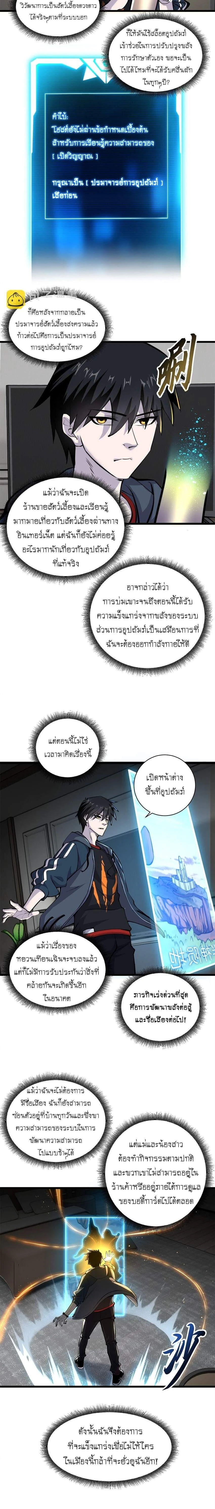 หน้าที่ 4