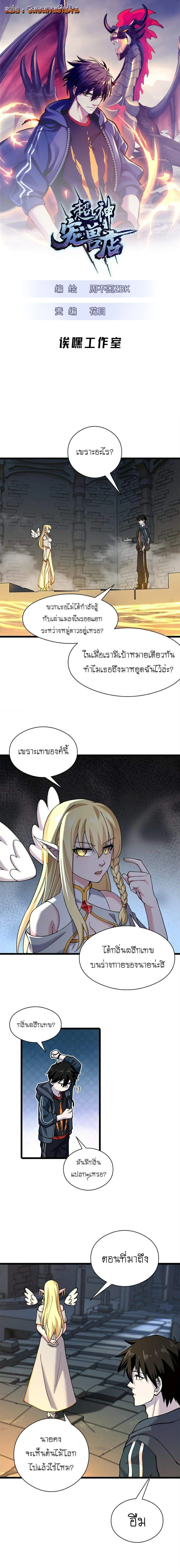 หน้าที่ 1