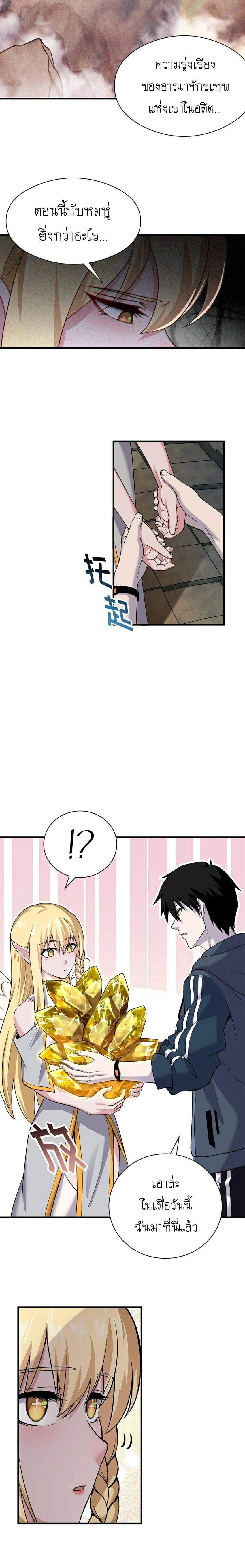 หน้าที่ 4