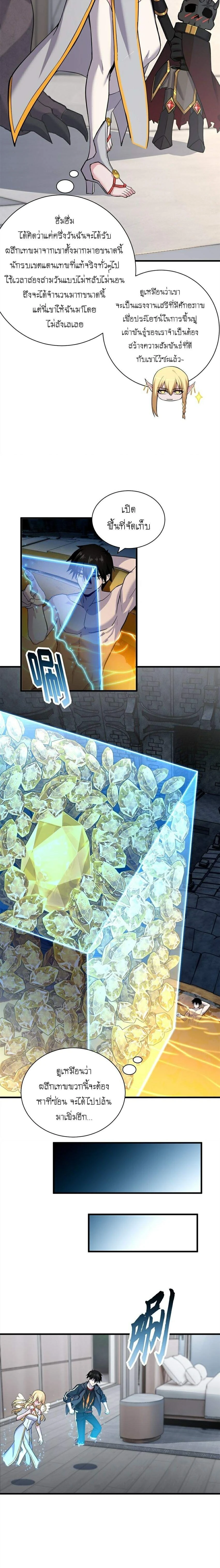 หน้าที่ 7