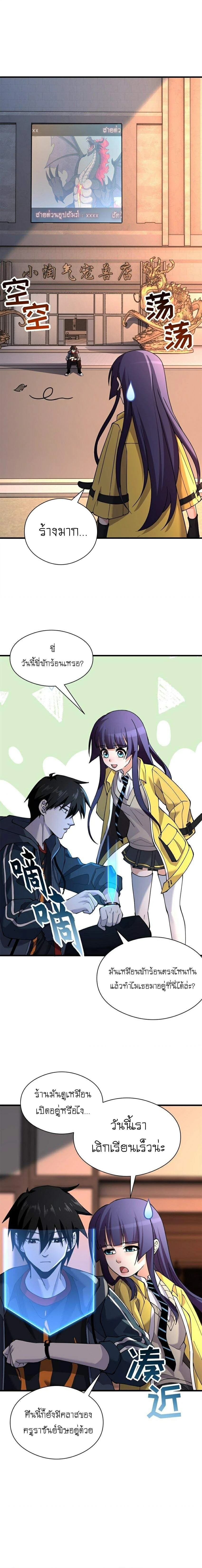 หน้าที่ 9