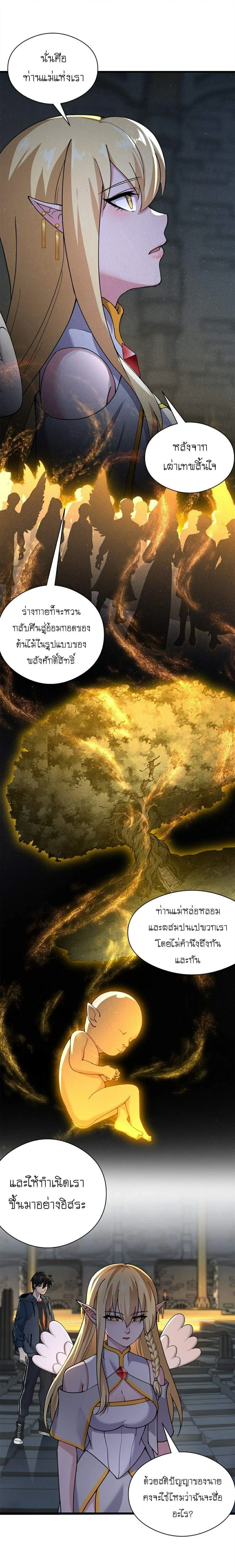 หน้าที่ 2