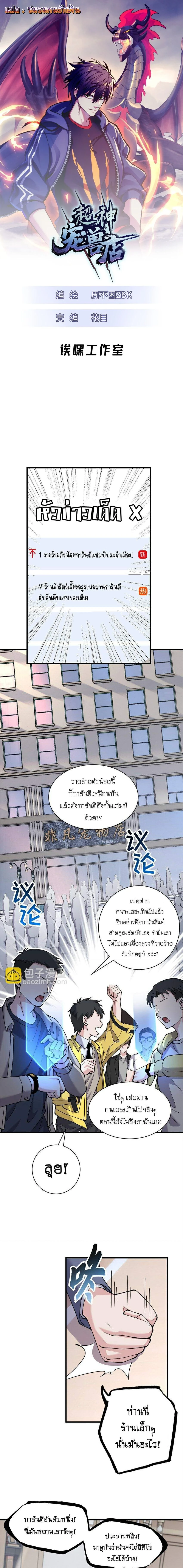 หน้าที่ 1