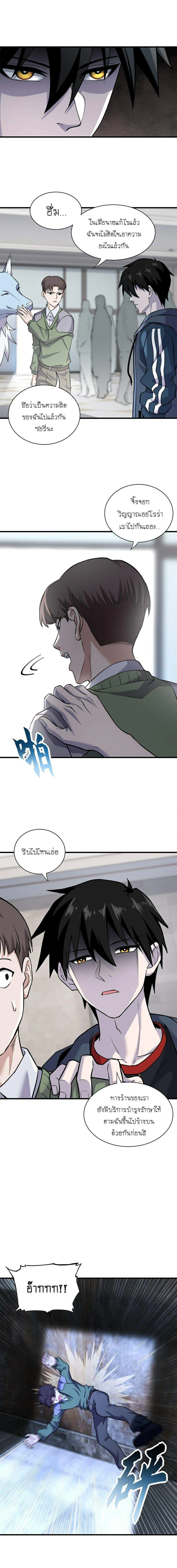 หน้าที่ 5