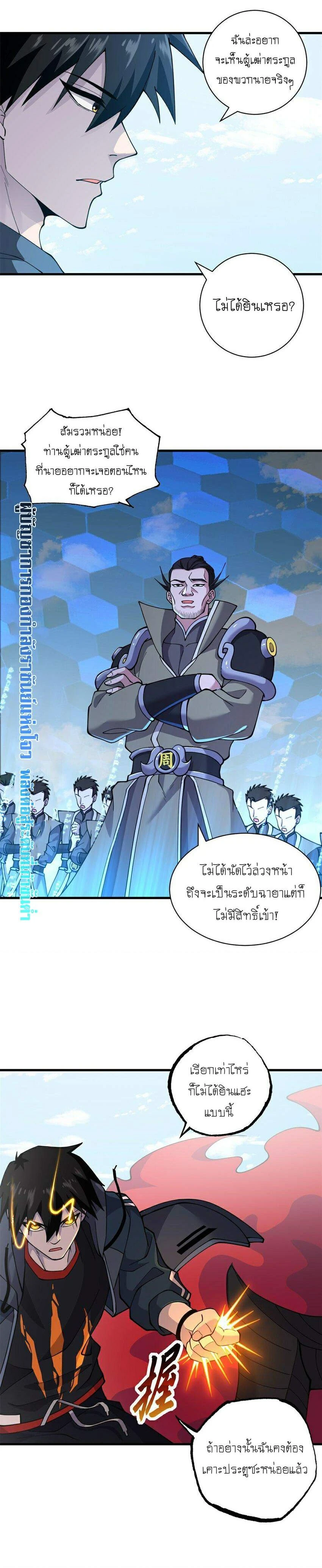 หน้าที่ 4