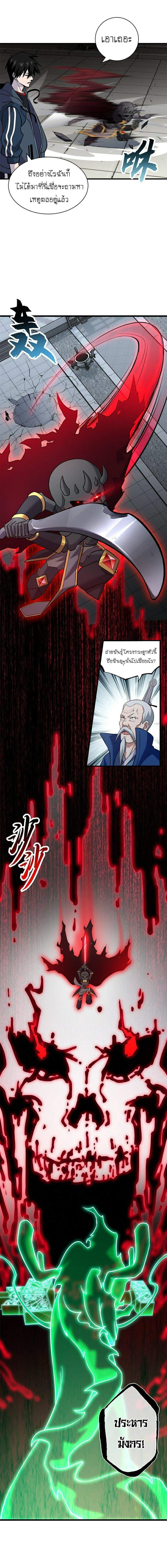 หน้าที่ 18