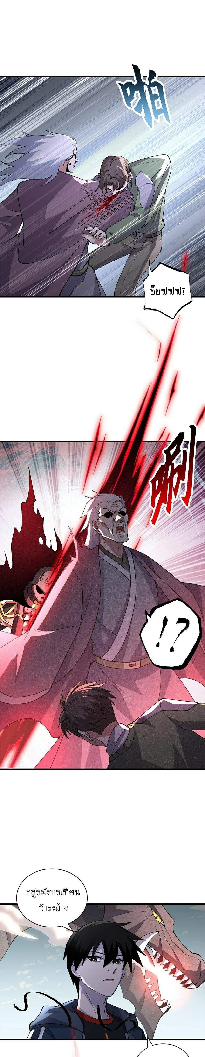 หน้าที่ 15