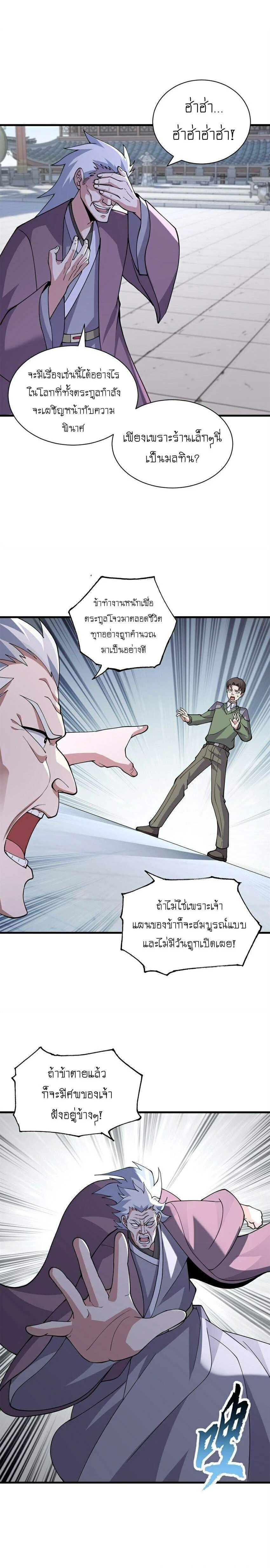 หน้าที่ 14