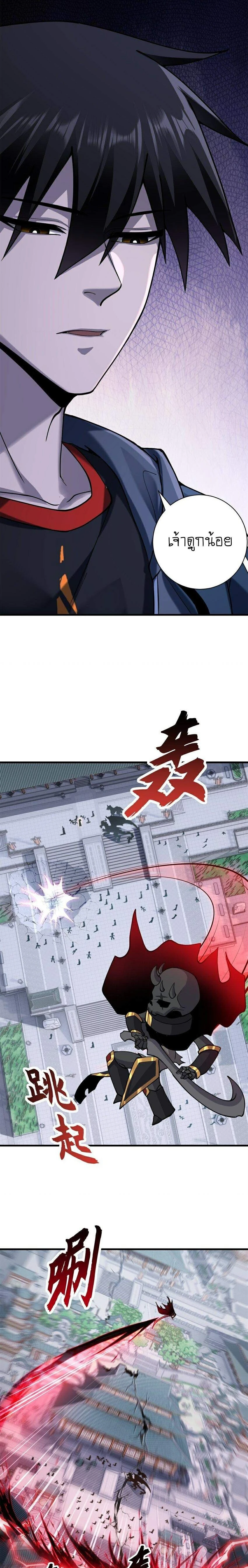 หน้าที่ 11