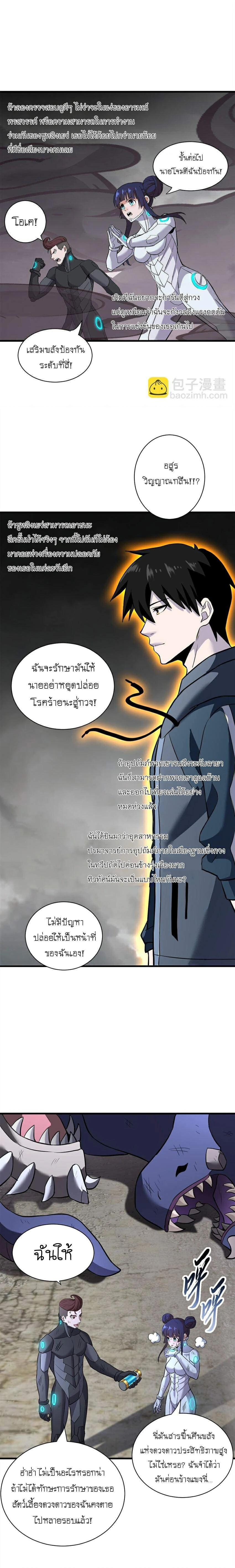 หน้าที่ 20