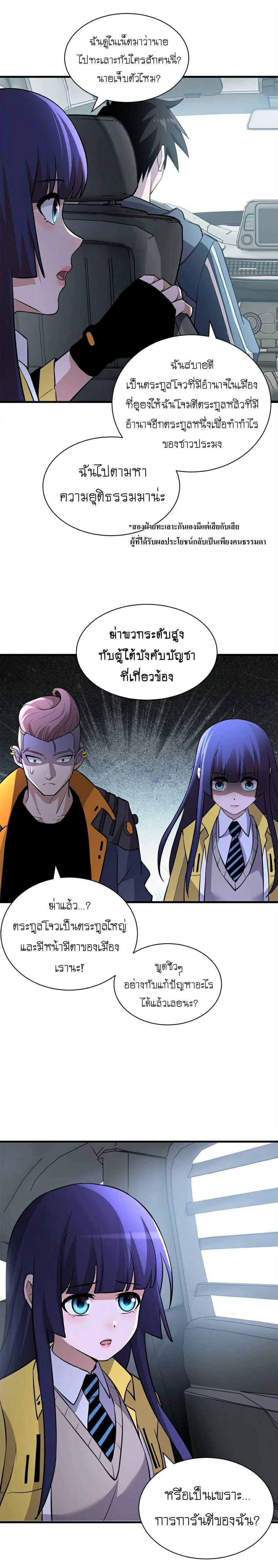 หน้าที่ 12