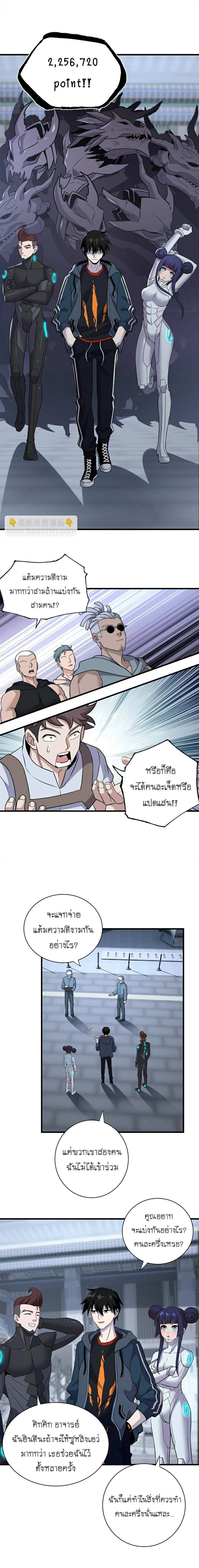 หน้าที่ 4