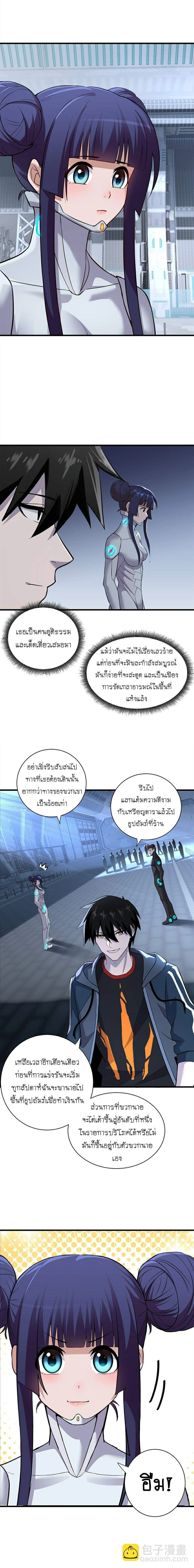 หน้าที่ 10