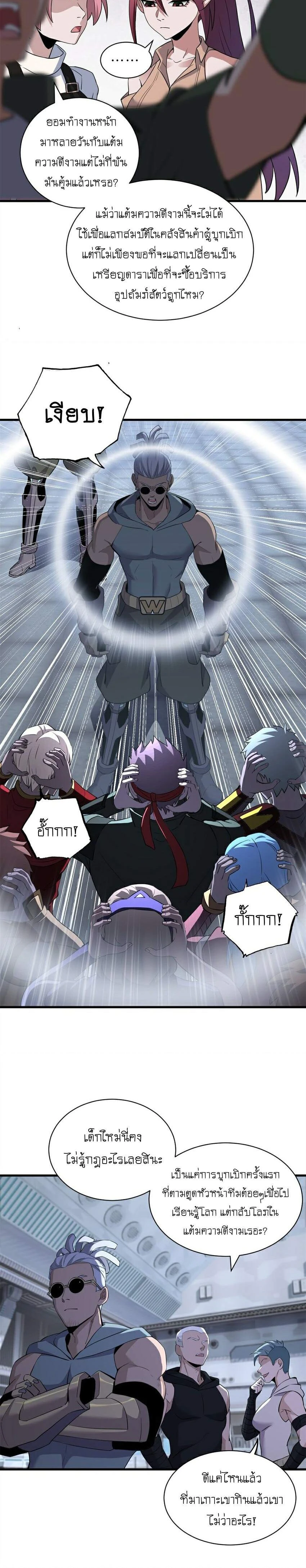 หน้าที่ 6