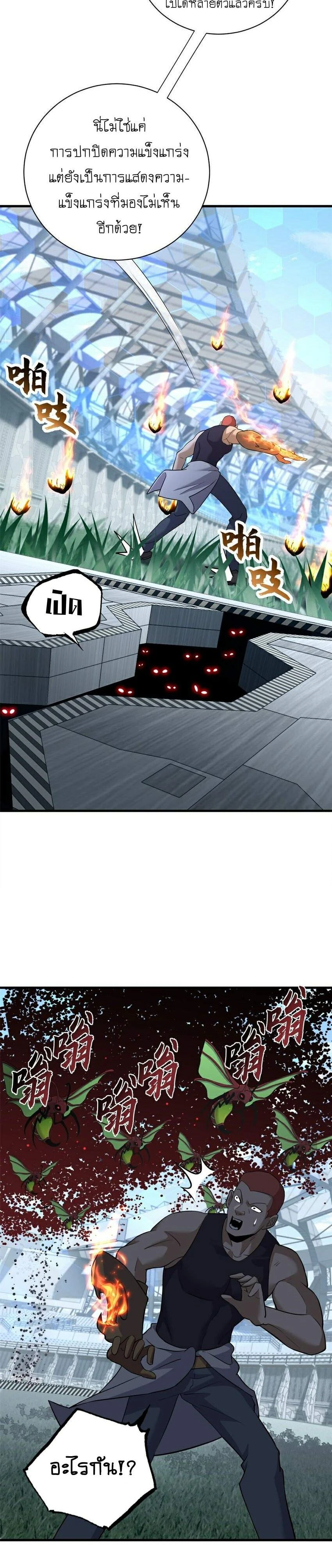 หน้าที่ 13