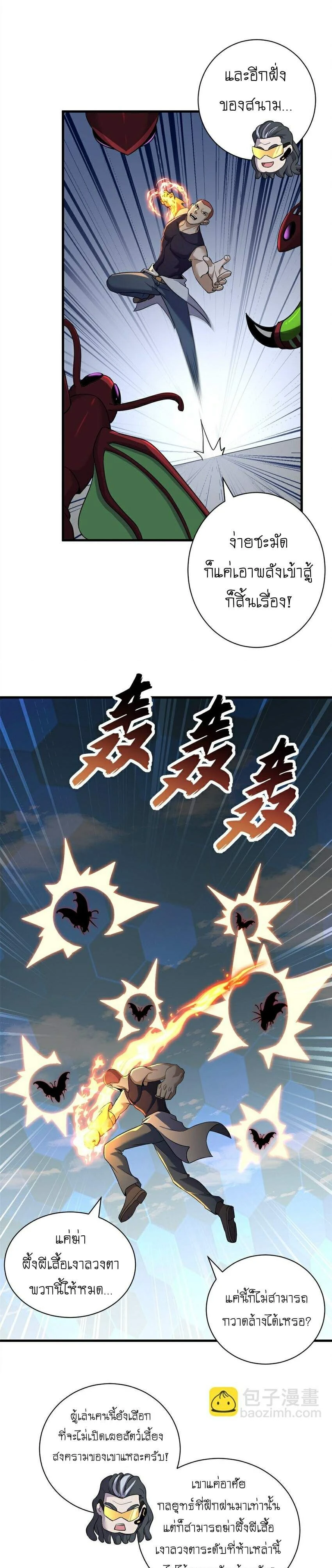 หน้าที่ 12