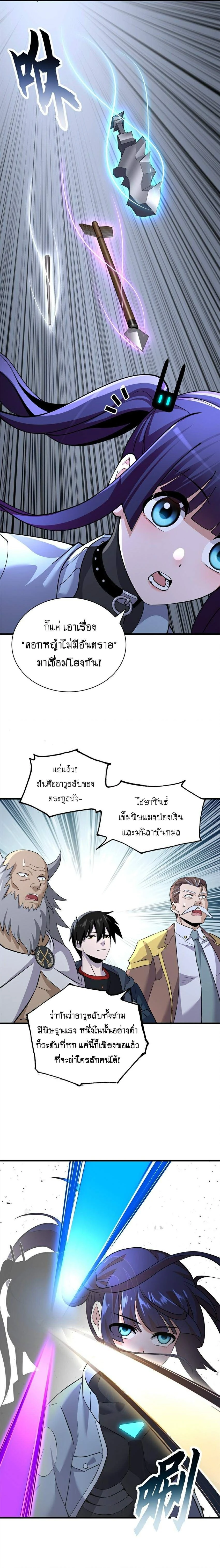 หน้าที่ 17