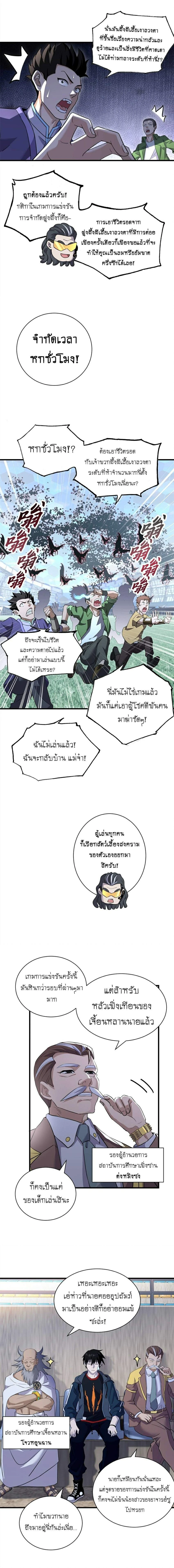หน้าที่ 5