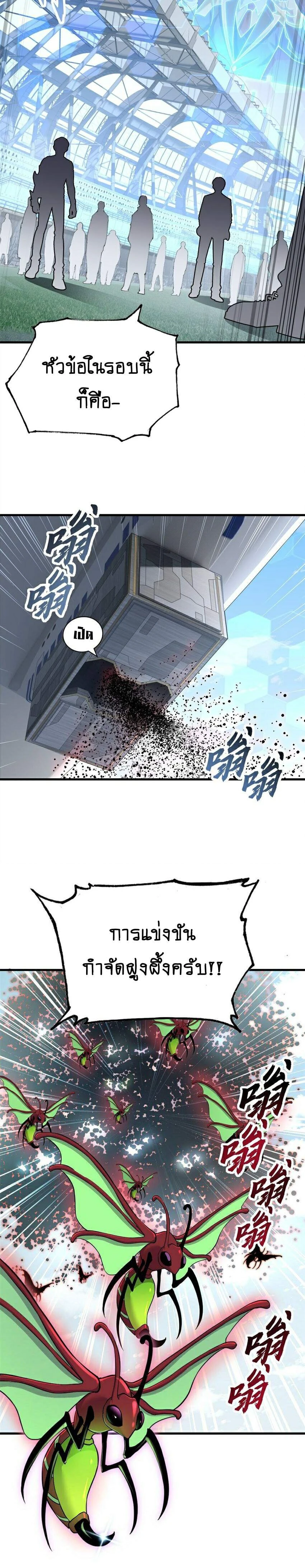 หน้าที่ 4